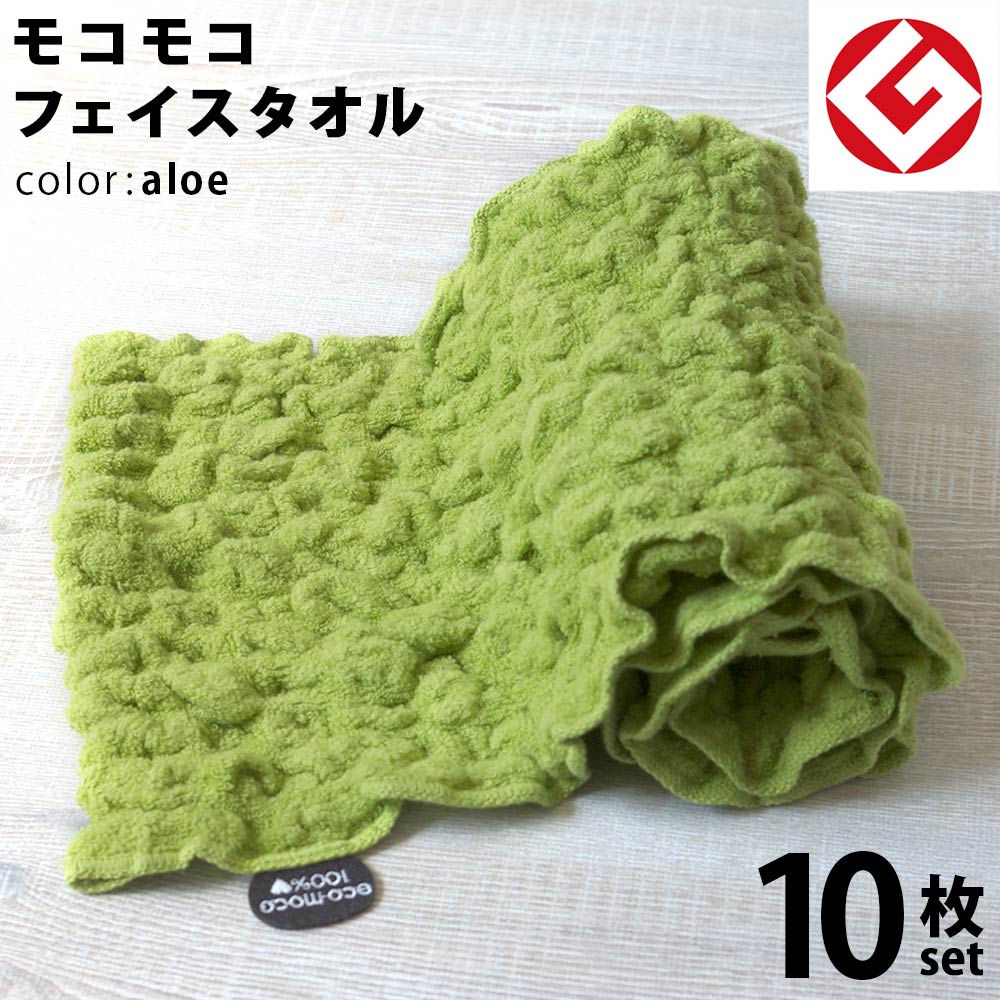 母の日に有りがたさの気味合い込めて。母の日差し上げ物特集！ タオル-日用品雑貨・文房具・手芸-フェイスタオル
