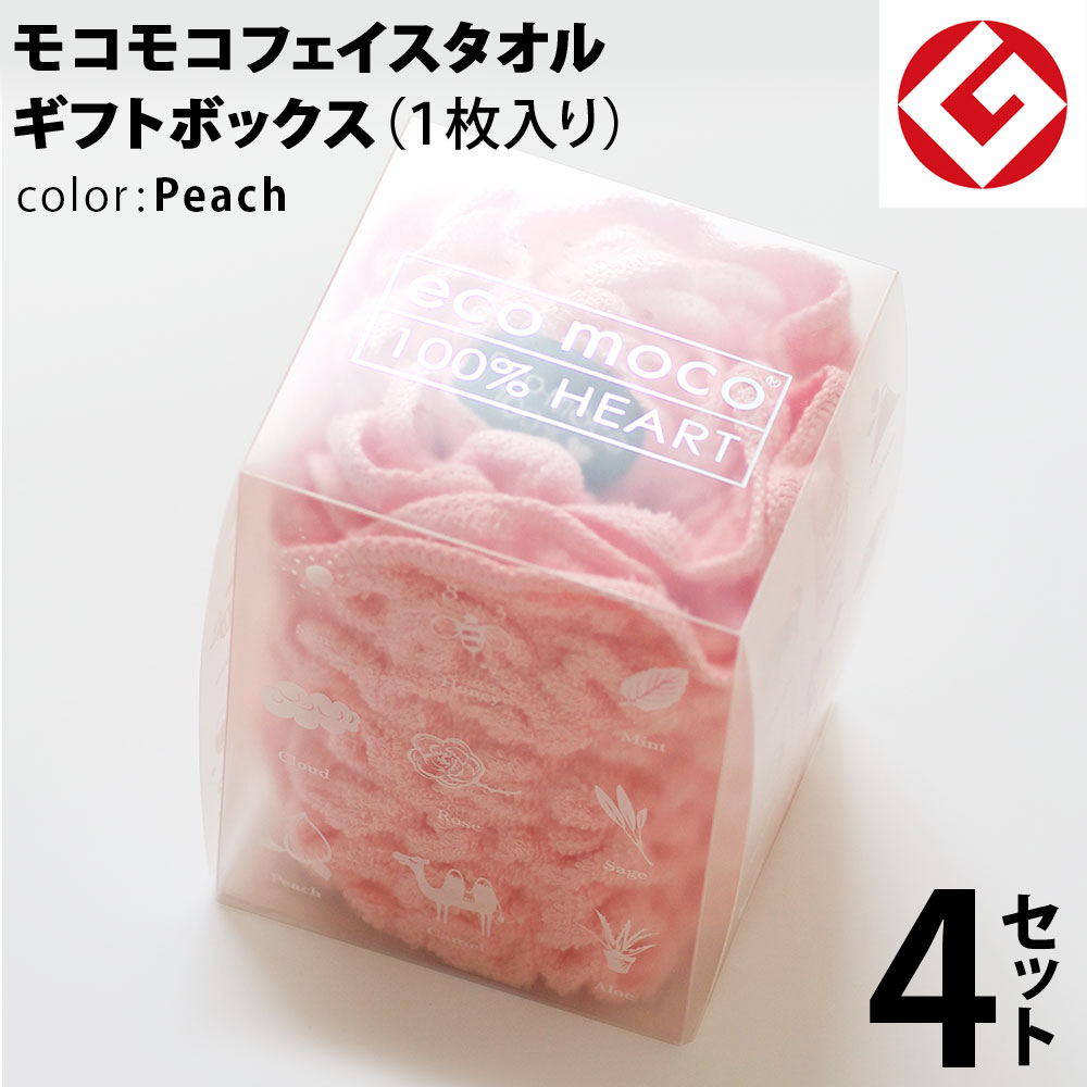 ヘアドライタオル 今治 モコモコ フェイスタオル ギフトBOX入り 1枚 × 4セット (ピーチ) 日本製 グッドデザイン賞 モコモコ のびのび フェイス タオル ( 無撚糸 ) 【 公式通販 ギフト プレゼントecomoco 洗顔 吸水 スポーツ ヨガ ヘアータオル ランニング 】