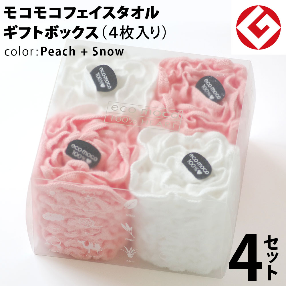 【 LINE登録で300円OFF 】 今治 モコモコ フェイスタオル ギフトBOX入り 4枚 × 4セット (ピーチ + スノー) 日本製 グッドデザイン賞 モコモコ のびのび フェイス タオル ( 無撚糸 ) 【 公式通販 ギフト プレゼントecomoco 洗顔 吸水 スポーツ ヨガ ヘアータオル 】 17,908円