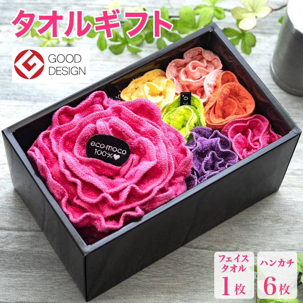 楽天市場】母の日 ギフト プレゼント セット 花以外 実用的 実用 楽天市場】母の日 ギフト プレゼント セット 花以外 実用的 実用