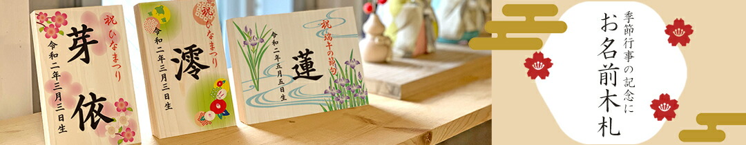 楽天市場】雛道具 雛人形 小物 お琴と琵琶 TM-1桜 かわいい雛道具 和