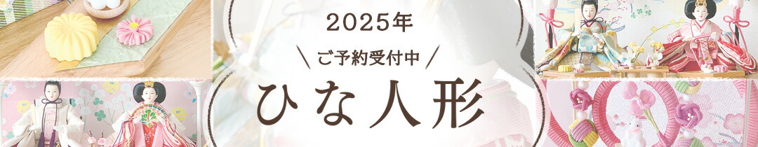 楽天市場】三棚飾り かわいい雛道具 和小物 ディスプレイ 単品 楽天市場】三棚飾り かわいい雛道具 和小物 ディスプレイ 単品