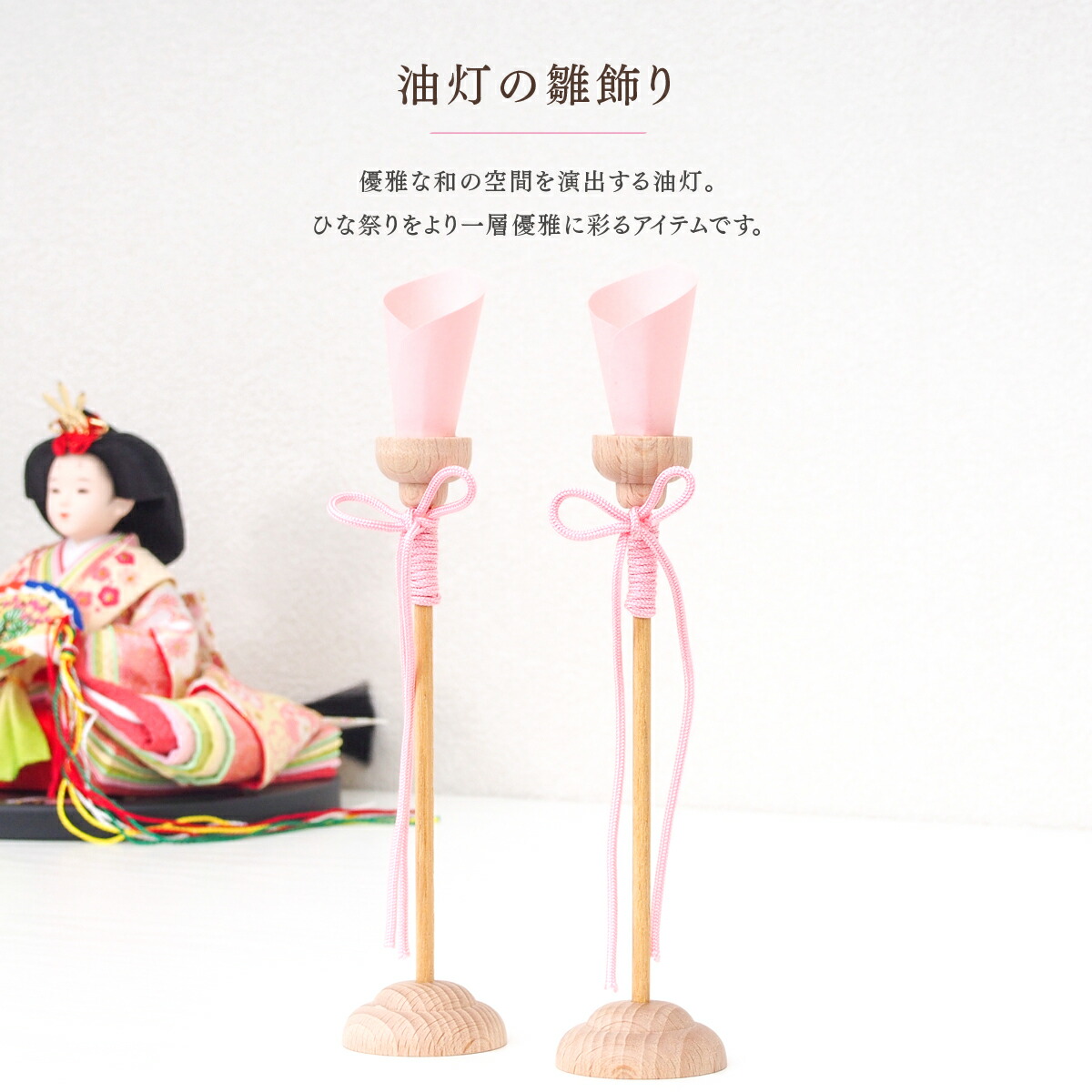 楽天市場】雛道具「20号聖黒塗り2品揃三色桜」和小物 ディスプレイ