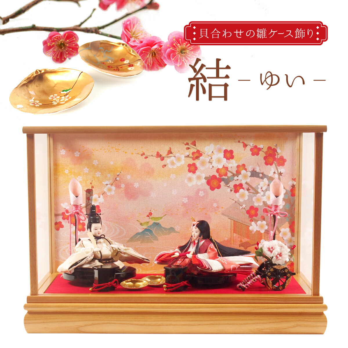 ミニチュア　道具セット　雛人形　蒔絵　アンティーク　小物 ミニチュア 道具セット 雛人形 蒔絵 アンティーク 小物 Yahoo