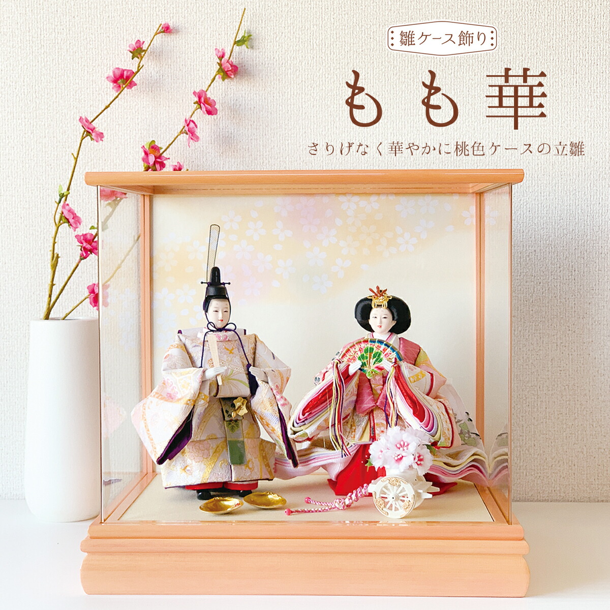 ＼ご取っておく受け付け中／2026一年 ひな人形 祝い事排他的権利 お名まえ木札差し上げ物！