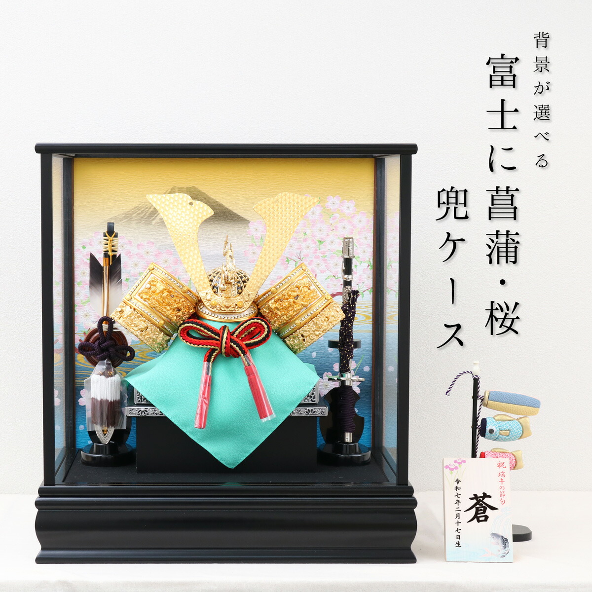 ＼ご取って置く受け付け中／2026年次 ひな人形 祝賀会排他的権利 お名まえ木札差し上げ物！