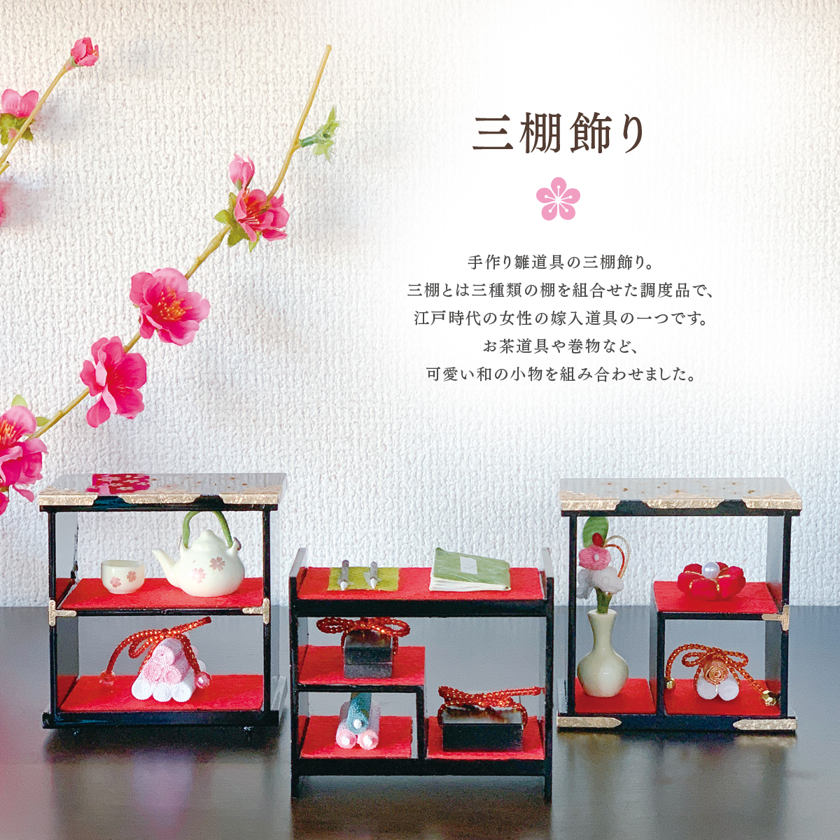 楽天市場】琵琶琴花結び(中) : HANEYA Design -ハネヤデザイン-