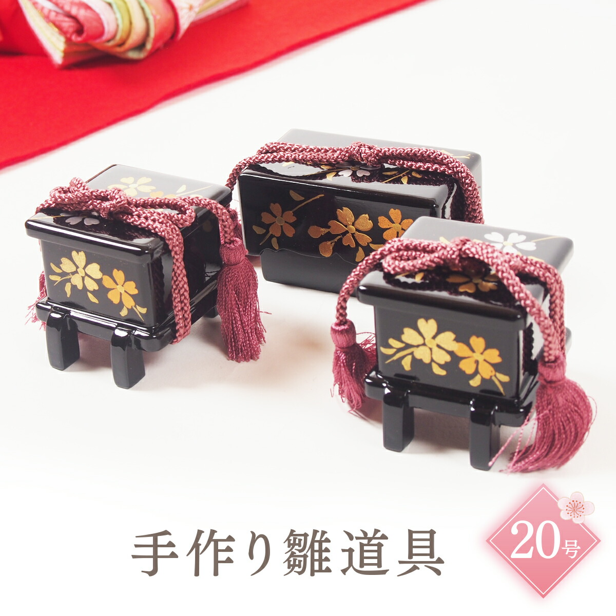 雛飾り　雛道具　お琴 楽天市場】雛道具 雛人形 小物 お琴と琵琶 TM-1桜 かわいい雛