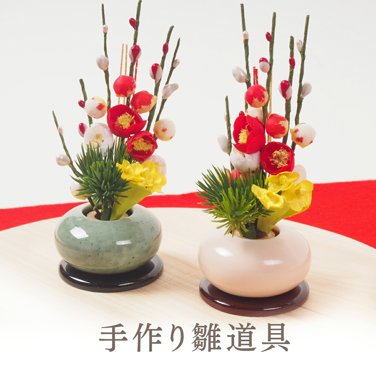 楽天市場】雛道具 雛人形 小物 お琴と琵琶 TM-1桜 かわいい雛
