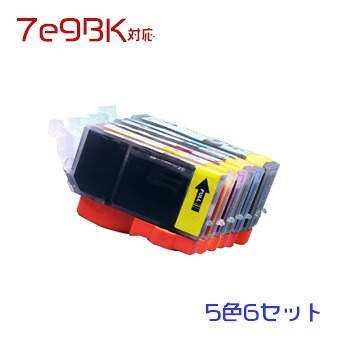 BCI-7e 30個書き割り(BCI-7eBK BCI-7eC BCI-7eM BCI-7eY BCI-9BK)×6CANON 取り替えっこインキ  (沖縄・離島を除く) 取り替えっこインキ薬莢☆