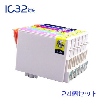 IC6CL32 / IC4CL32 24個セット(６色×4セット 又は ４色×6セットからお選びください) EPSON互換インク 　(沖縄・離島を除く) 互換インクカートリッジ☆