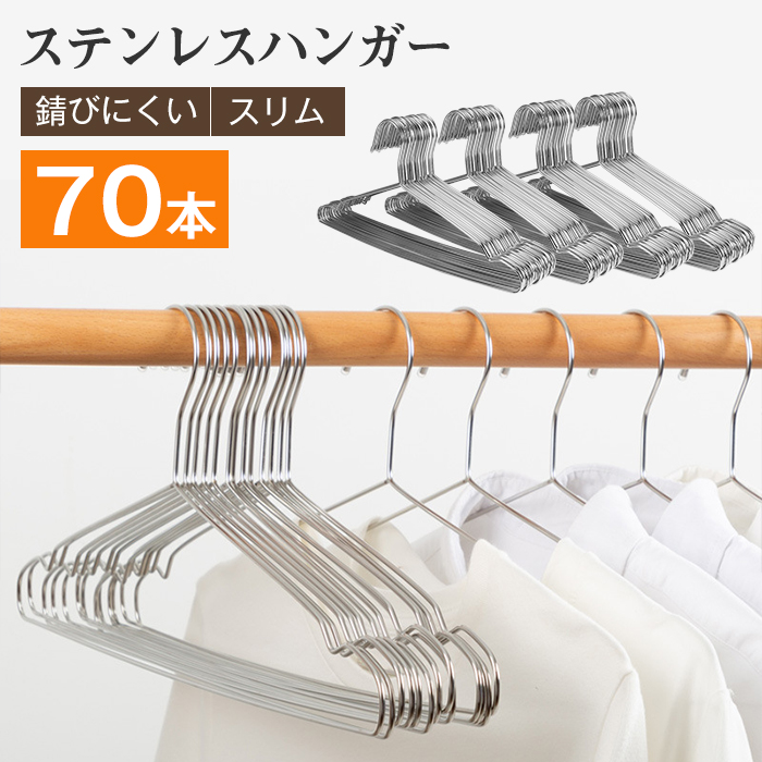 楽天市場】ハンガー すべらない 20本 滑らない 型崩れ防止 跡がつかない すべらないハンガー ハンガー アーチ PVC ジャケット 収納 おしゃれ  滑り止め スリムタイプ 人体ハンガー ニット 洗濯ハンガー 衣類が滑り落ちない スリムハンガー : 暮らしの良品館