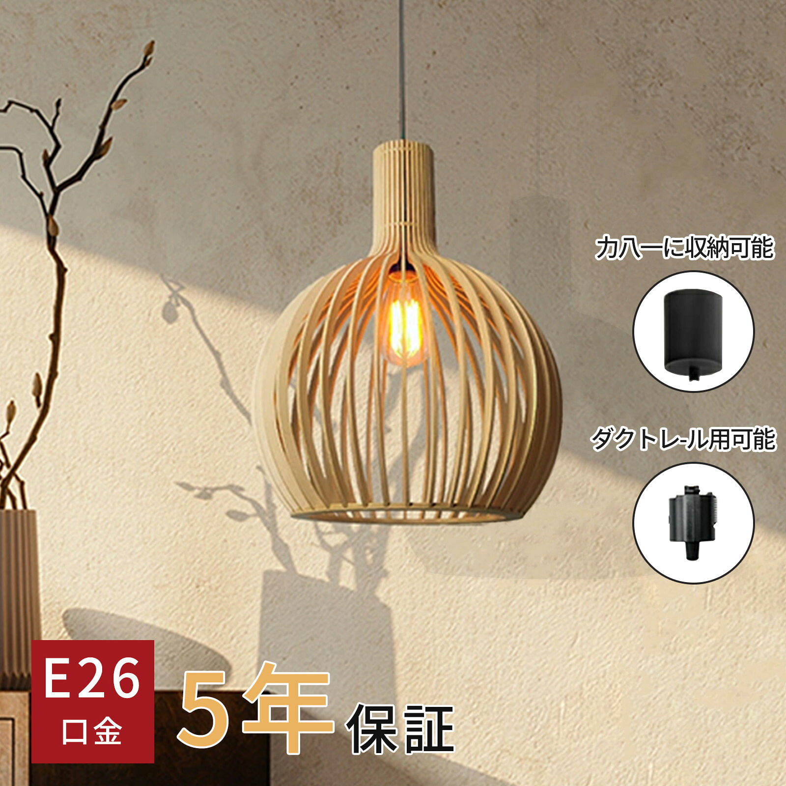 IKEA】【LED電球 E26 1個付き】SINNERLIG/スィネリグ ペンダントランプ 竹