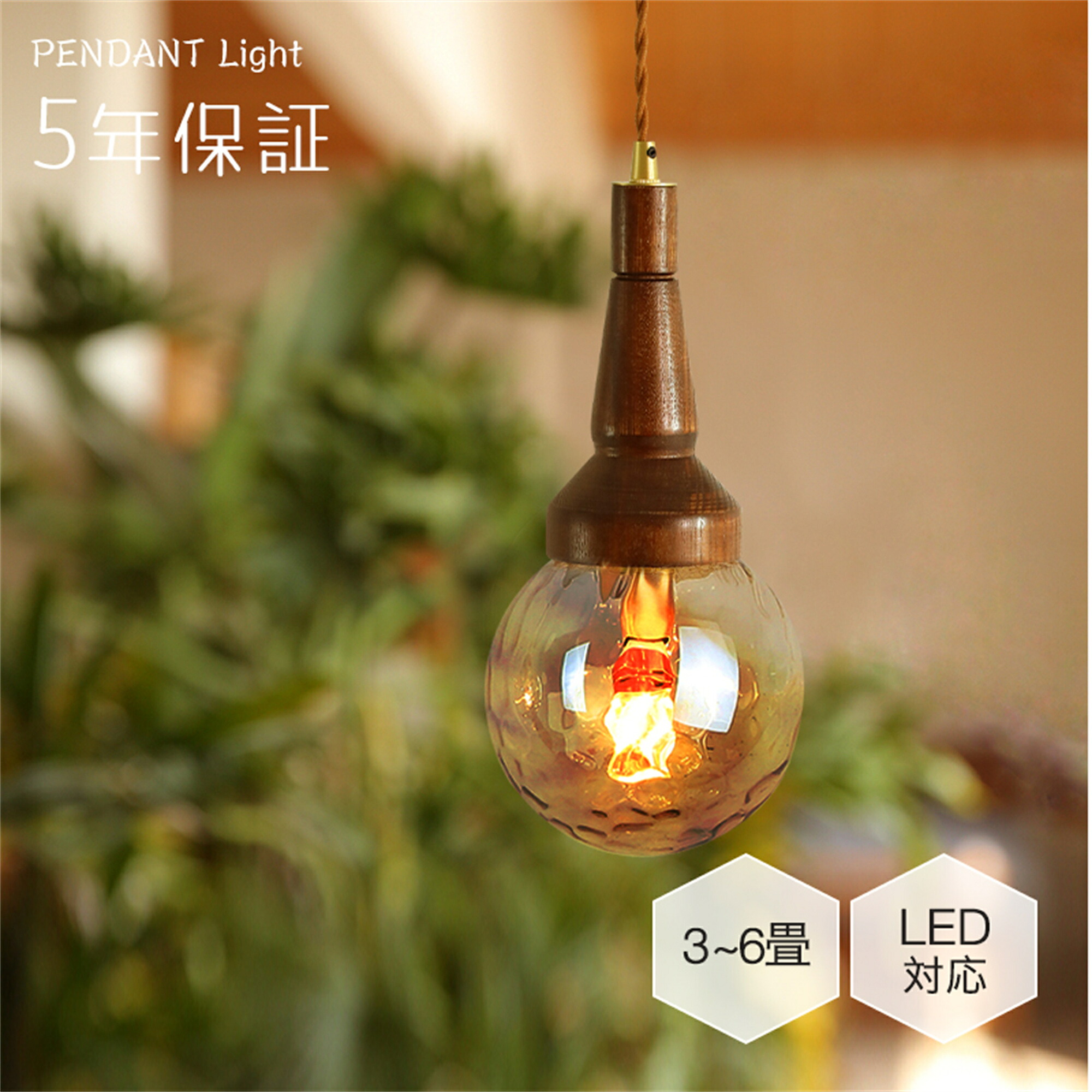 百貨店大売り出し会場