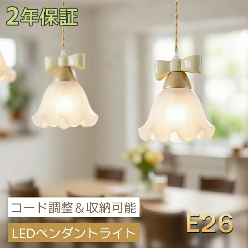 あす楽】IKEA イケア ペンダントランプ クロムメッキ オパールホワイト