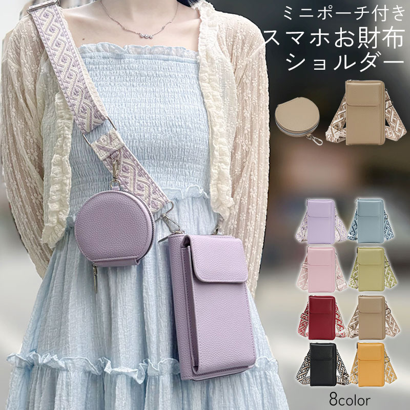 ポムポムプリン シークレットミニ巾着（おしりぷりぷりプリン）