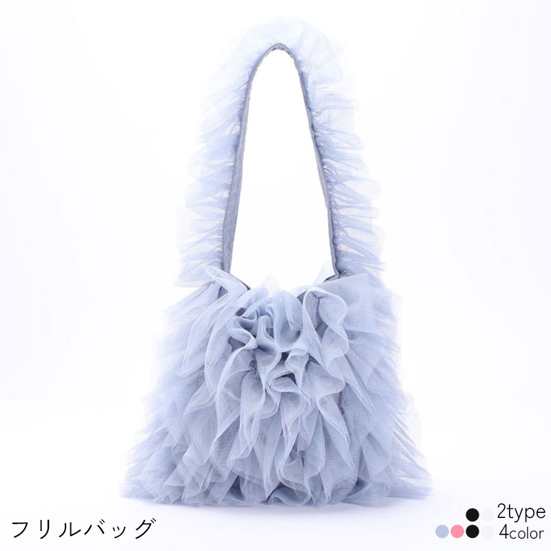 楽天市場】[全品45%OFFクーポン配布]フリルバッグ レディース