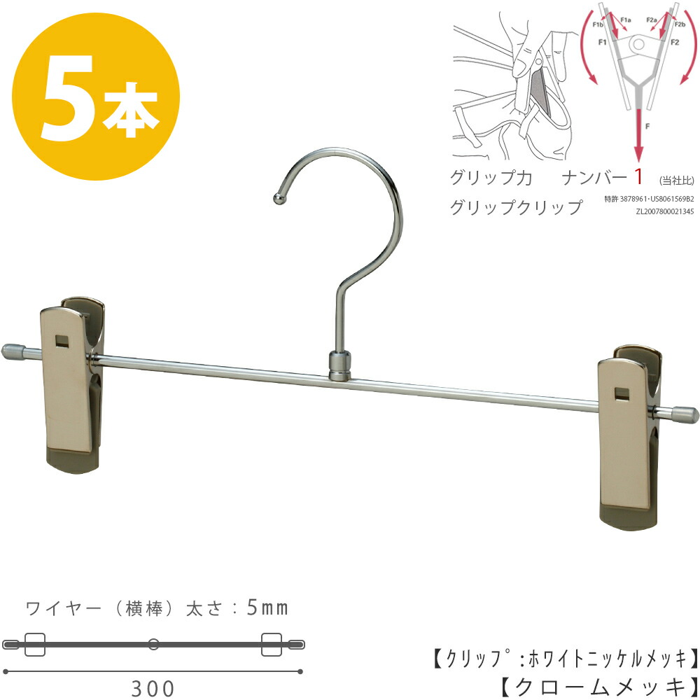 返品不可】 S字フック Sカン 90度ひねり SFA-T125<br>H125mm クローム 1本<br>プロ仕様 整理 収納 インテリア 雑貨 おしゃれ  省スペース コンパクト<br> ハンガーのタヤ