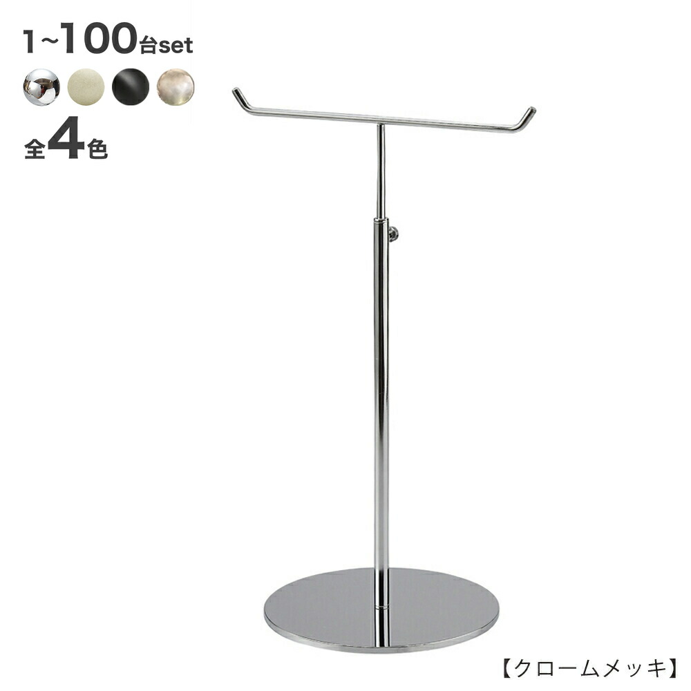 付属物照明ランプ M大きさ ACC-M-MO クローム/アンティークゴールド/Ni無光沢/黒無光沢ペンキ塗り 1台～100台書き割り 置き目ネットボール螺子釘遣りくち  高さ調節する能力のある 見せびらかす バス発着場機械 【貨物輸送無料】 ハンガーのタヤ