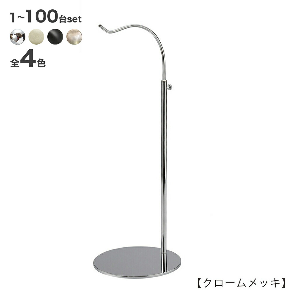 御徒面子照明ランプ 袋掛け 鞄掛け BAG-B-L-MO B手合い L大きさ クローム/アンティークゴールド/Ni無光沢/黒無光沢ペンキ塗り 1台～100台書き割り 置き目ネットボール螺子釘遣りくち 高さ調節する能力のある 見せびらかす バス発着場機械 【貨物輸送無料】 ハンガーのタヤ