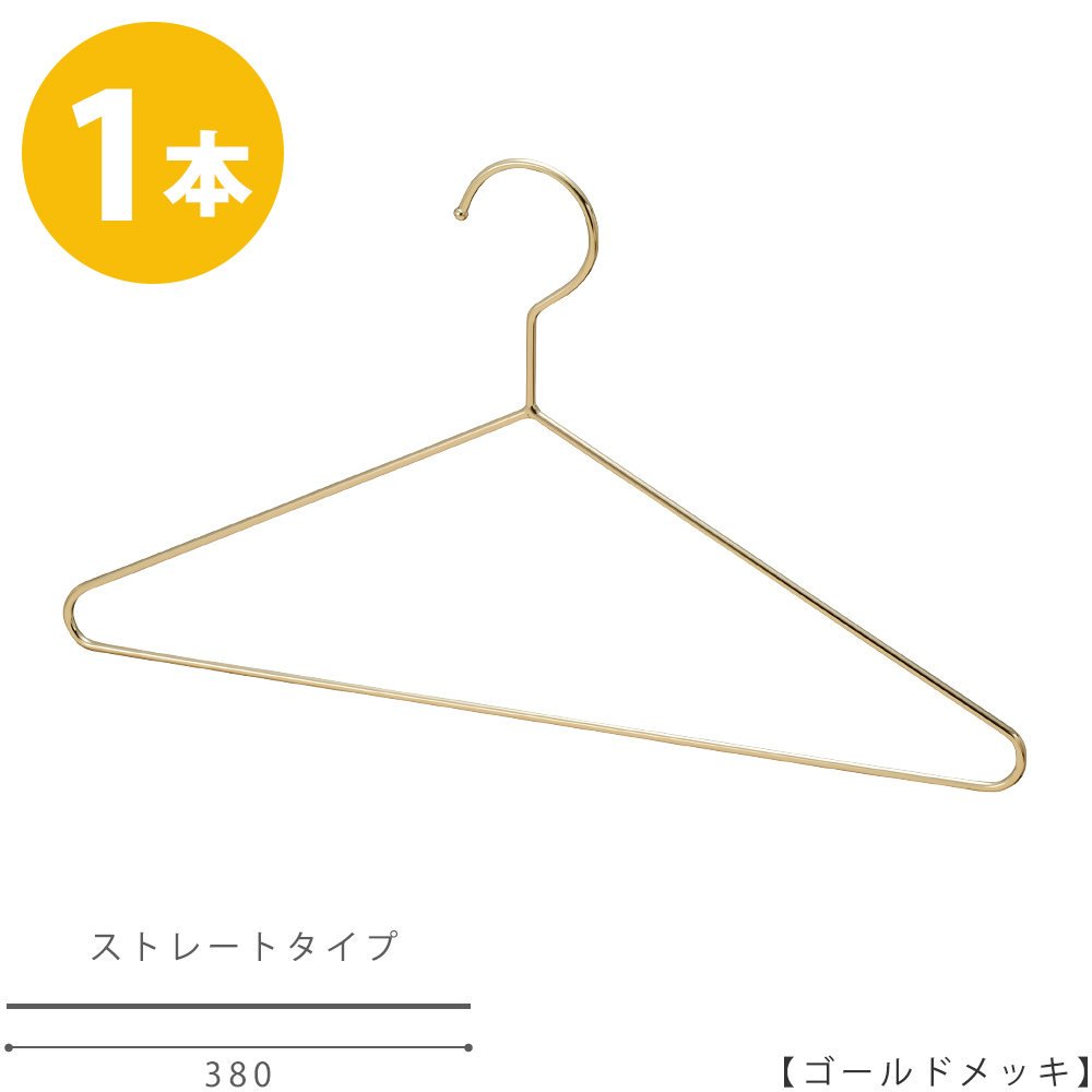 楽天市場】ハンガー すべらない おしゃれ トップス用 ストールにも