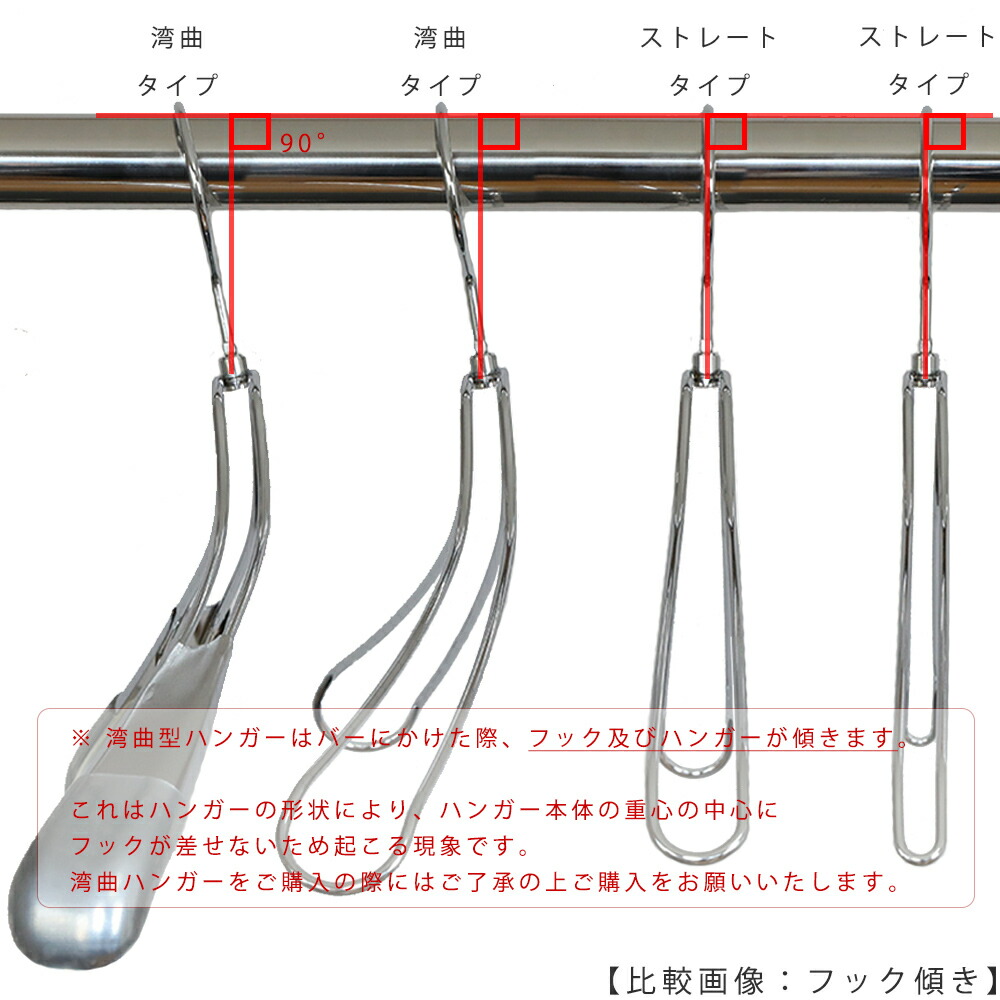 ハンガージャケット用なで肩仕様/TSW-1368R-BN-38NKクローム/100本ワイド345±10mmハンガーレディーススーツ収納インテリアおしゃれフック回転【送料無料】