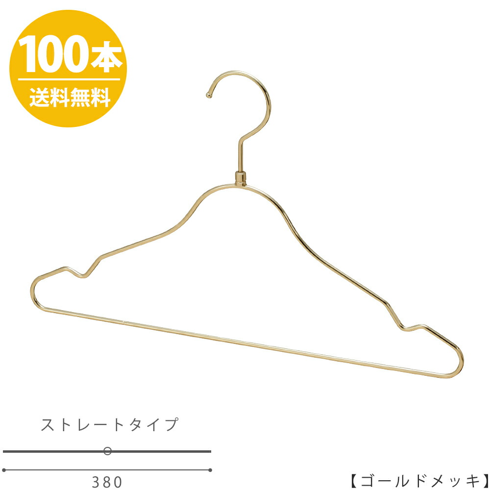 日本製 ハンガー フック回転 すべらない 送料無料 レディースシャツ用 ハンガー アパレル業界でも使われているハンガーをご家庭へ フック回転 カットソー キャミソール すべらない ワンピース 収納 カットソー プロ仕様 安心の日本製 シャツ用 Tss 2579r 日本製 ハンガー フック回転 すべらない 送料無料 レディースシャツ用 ハンガー アパレル業界でも使われているハンガーをご家庭へ フック回転 カットソー キャミソール すべらない ワンピース 収納 カットソー プロ仕様 安心の日本製 シャツ用 Tss 2579r