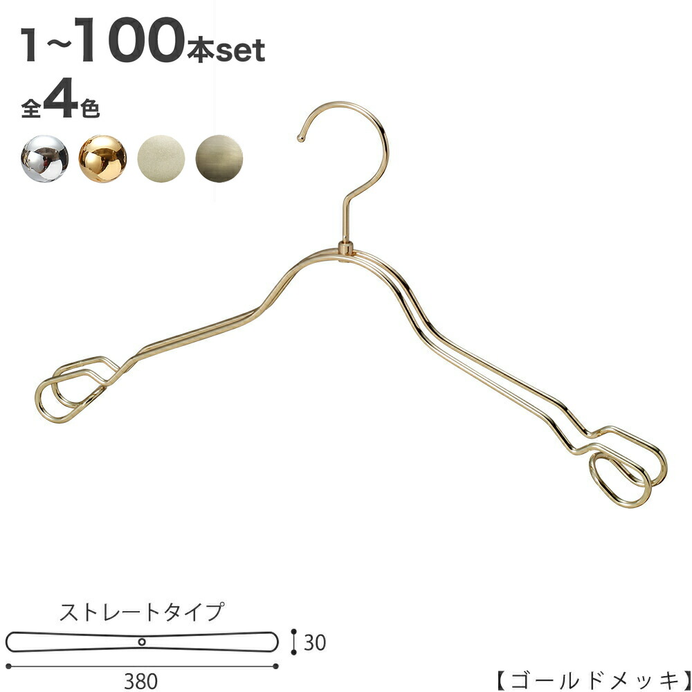 最適な価格 楽天市場 ハンガー シャツ用 Tsw 2368ar Bt 38 ゴールド本セットレディース 女性用ハンガー シャツ キャミソール ワンピース用 すべらない 収納 クローゼット おしゃれ プレゼント ギフト 母の日 誕生日 引出物 クリスマス 内祝い 送料無料 ハンガーの