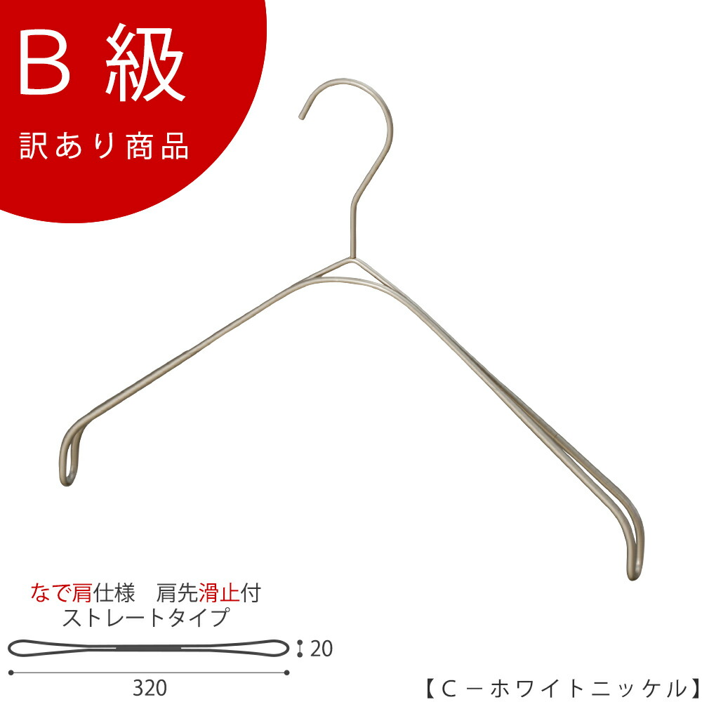 85%以上節約 ハンガー ジャケット用 TSW-1458R-BN-38 アンティークゴールド 50本レディース 女性用 スーツ コート用 すべらない プロ仕様 ワイド38cm 収納 クローゼット おしゃれ フック回転 日本製 ハンガーのタヤ タヤ ハンガー ジャケット用 TSW-1458R ゴールド 1本