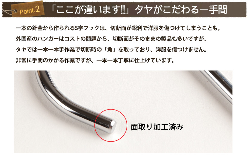 S字フック Sカン 100本セットプロ仕様 Sfa 150h150mm おしゃれ インテリア ゴールド ハンガーのタヤ 収納 雑貨送料無料 21年新作入荷 Sfa 150h150mm