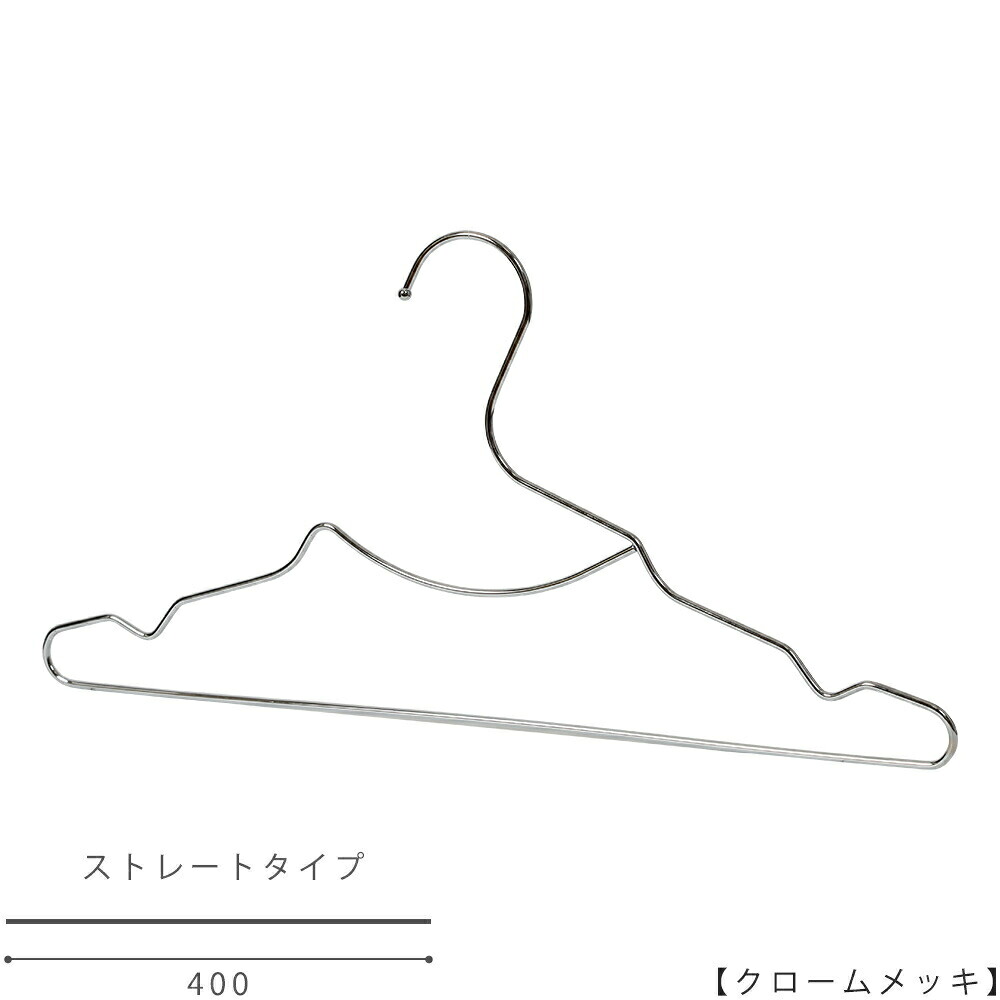 【ハンガー プルオーバー用】 タヤオリジナル メンズ用 プルオーバーハンガー 肩凹付 1本～100本仕掛ける TSH-207F-BT-40クロームメッキ しろがね色 労働者階級遣りかた 【襟が好いたらしいに立つ】 時短 省空白文字 納める  タヤハンガー