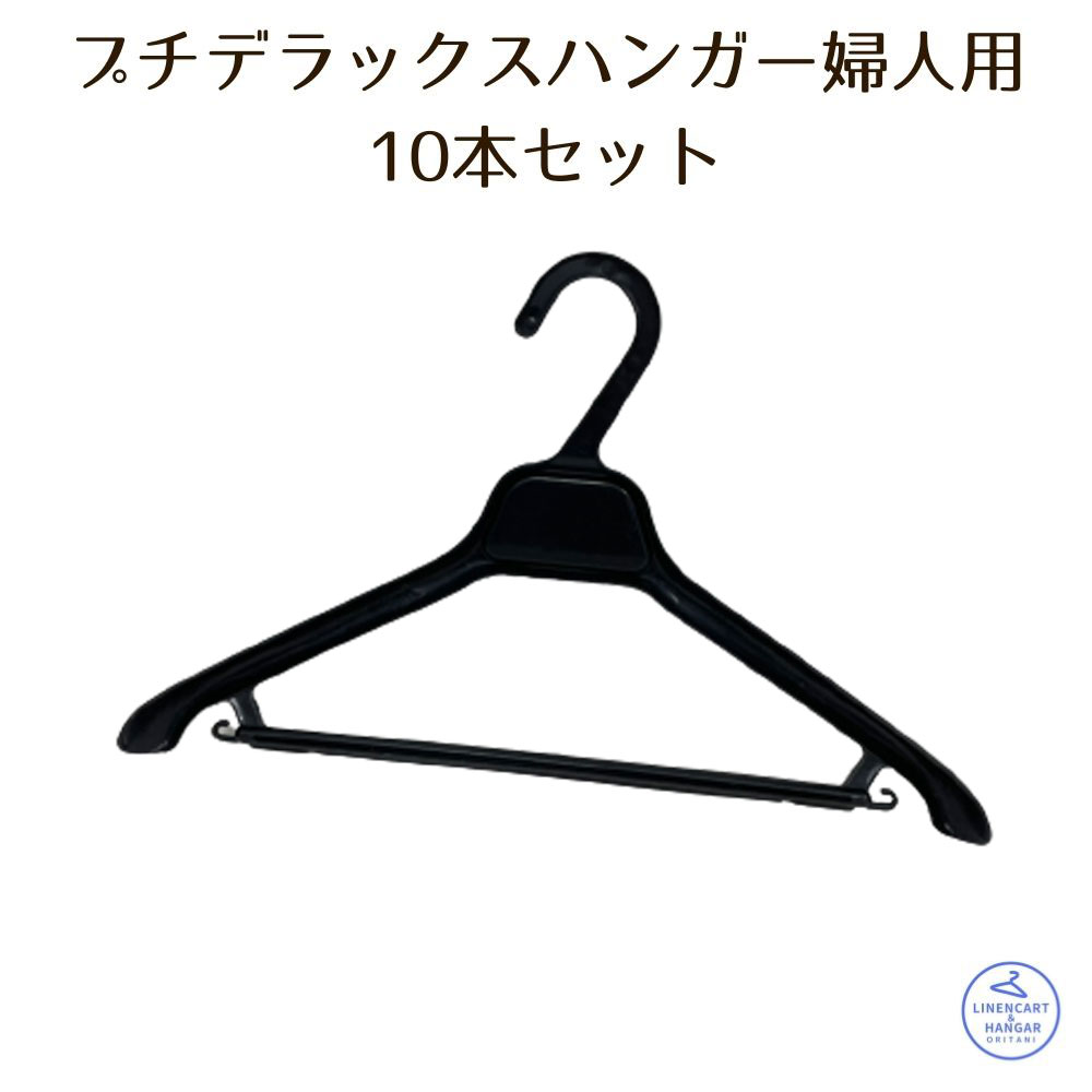 楽天市場】【LINEクーポン有】スカートハンガー ボトムフィットハンガー ボトムスハンガー パンツ スカート スラックス 10本入 ピンチハンガー  はさむ ハンガー 衣類 コンパクト 省スペース 収納 クローゼット プラスチック 引っ越し 衣替え 新生活 あす楽 即納 送料無料 ...