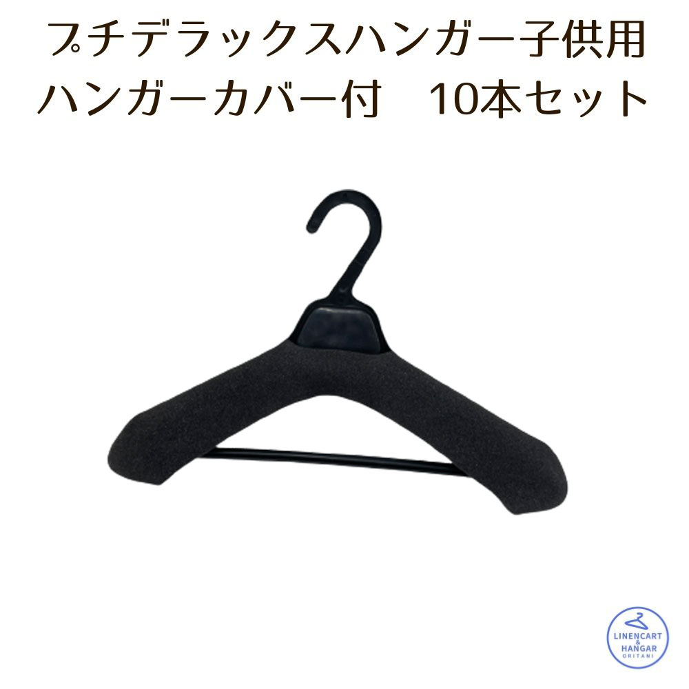 ベルベットの滑り止めスーツ服ハンガー20パック 【楽天1位】 STUDIO☆CLIP子供用滑らないハンガー 青5本組