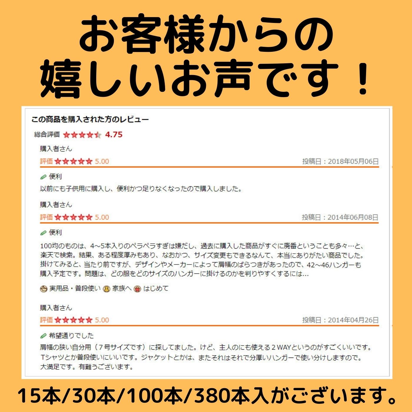 楽天市場 Offクーポン有 小さいハンガー 子ども Sc 2 15本入 プラスチックハンガー 43 5cmから36 5cm幅 小さくなる 大人用 こども用 衣類用 洗濯用 あす楽 即納 送料無料 業務用 リネンカート ハンガー屋オリタニ