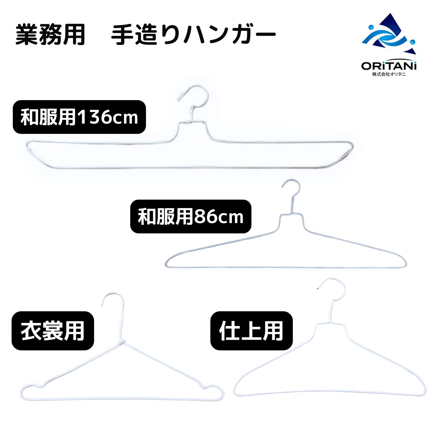 御役目用ランドリー手押し車の選び方｜大電気容量・高耐久・移し替える性を満たす労働者階級遣りかた徹底明らかにする