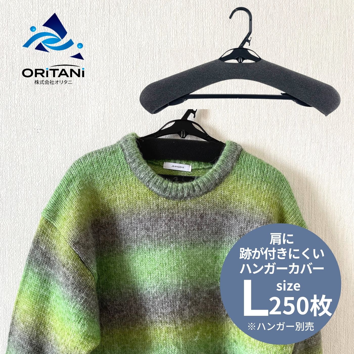 【楽天市場】【LINE友だち クーポン有】ハンガー すべらない
