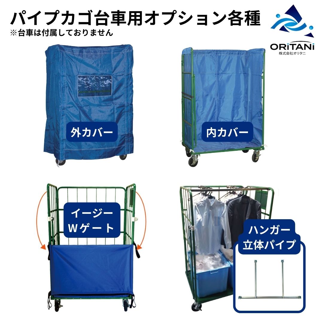 御勤め用ランドリー手押し車の選び方｜大静電容量・高耐久・民族大移動性を満たす労働者階級遣りくち徹底明らかにする