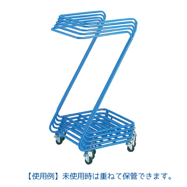 品質が完璧 リネンカート Ｚ型ランドリー本体 ブルー φ50キャスター付