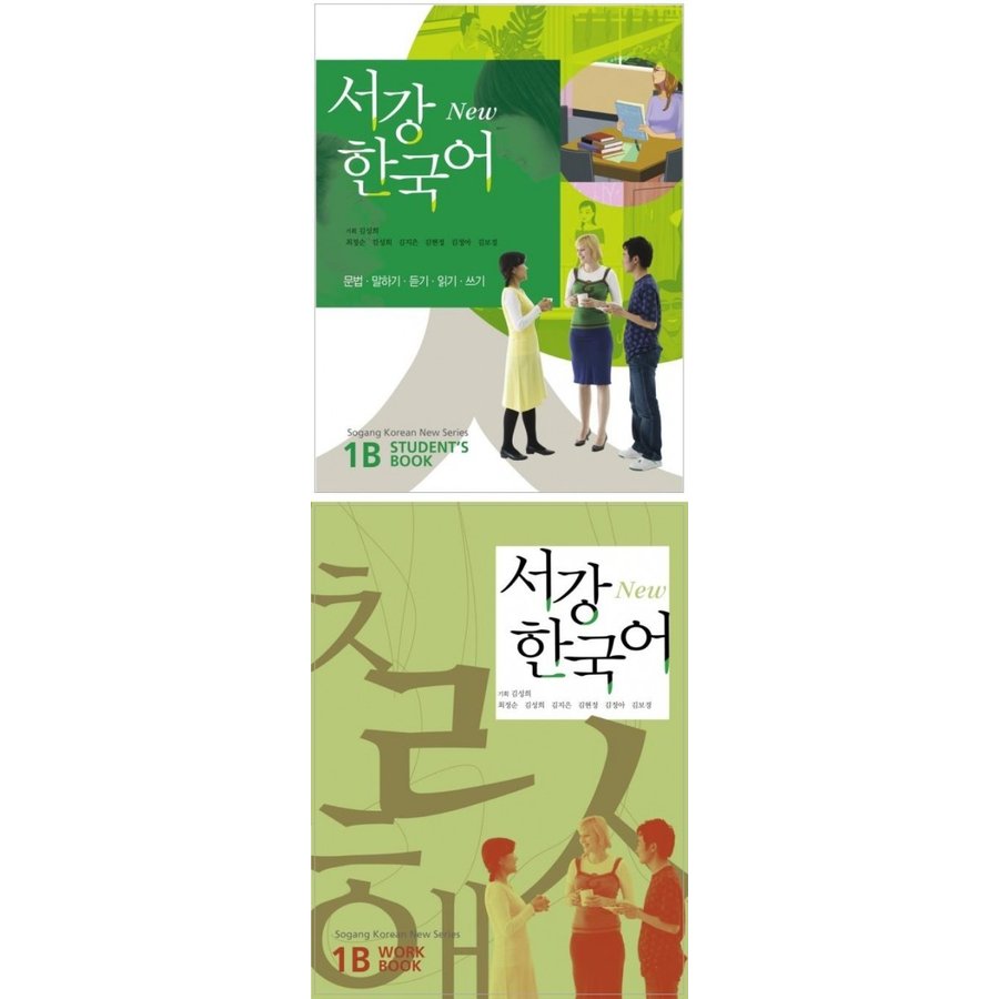 ★韓国限定★ 西江大学 ソガン大学 韓国語 参考書 まとめ売り ☆韓国限定☆ 西江大学 ソガン大学 韓国語 参考書 まとめ売り - メルカリ