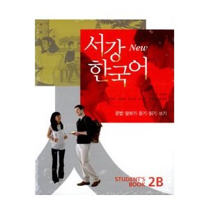 楽天市場】【韓国語教材】西江大 NEW 西江韓国語2A 日本語版