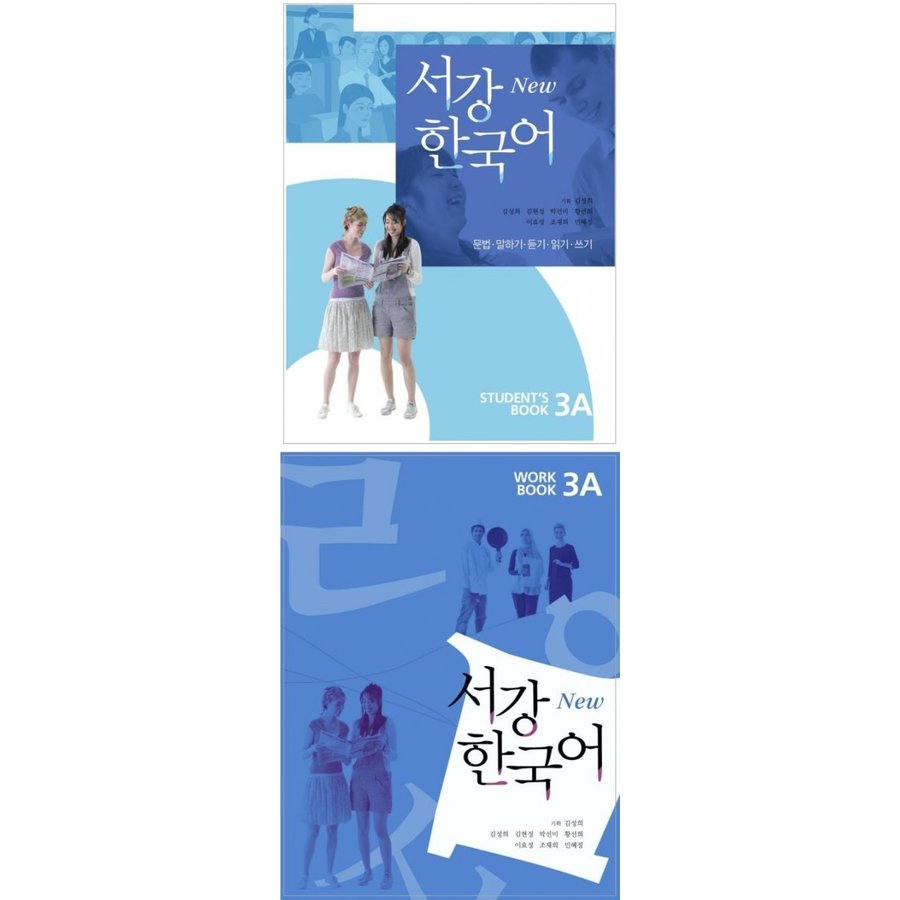 延世大学　新しい延世韓国語　語彙と文法　聞き取りと読解　語学堂　教科書　テキスト 延世大学 新しい延世韓国語 語彙と文法 聞き取りと読解 語学堂