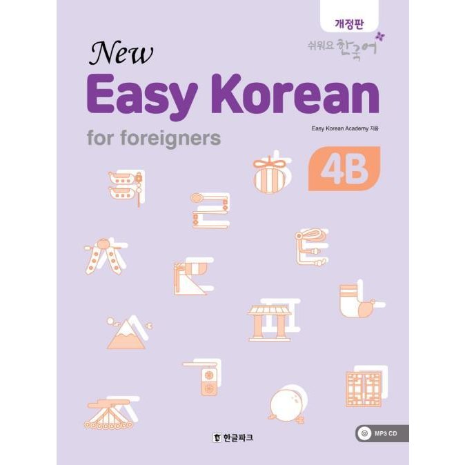 幼児向け学習教材　4ヵ国語  英語・韓国語・中国語・日本語 Amazon.co.jp: 幼児向け学習教材 トークランド【TALK LAND】 「4