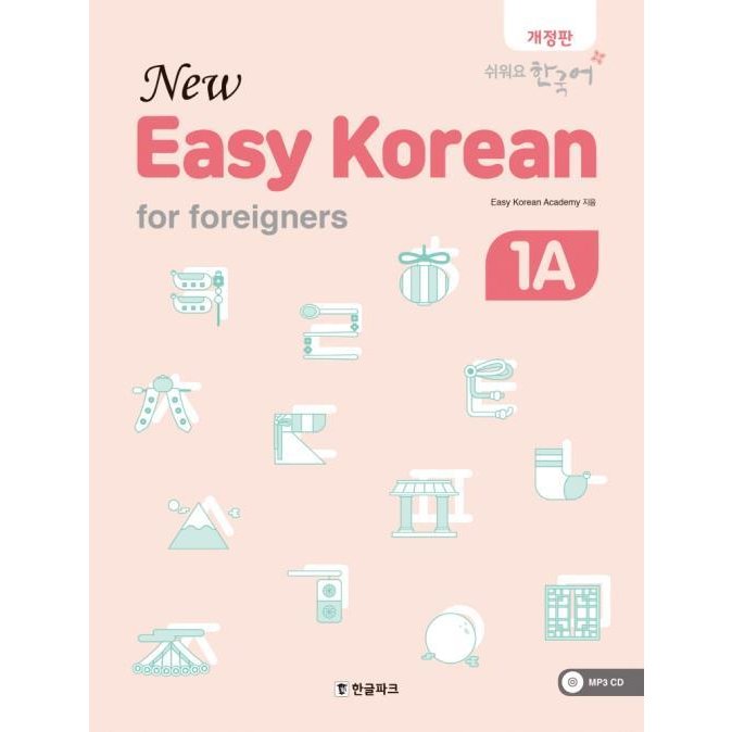 【新品】ソウル大 韓国語 4Bテキスト&ワークブック 韓国語 教材 CD 通販 | 韓国本の通販No.1、ハングルプラス書店
