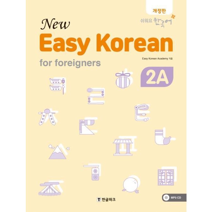 KOREAN Made Nice&Easy! 英語版 Carl Fuchs 編 KOREAN Made Nice&Easy! 英語版 Carl Fuchs 編 NEWイージー