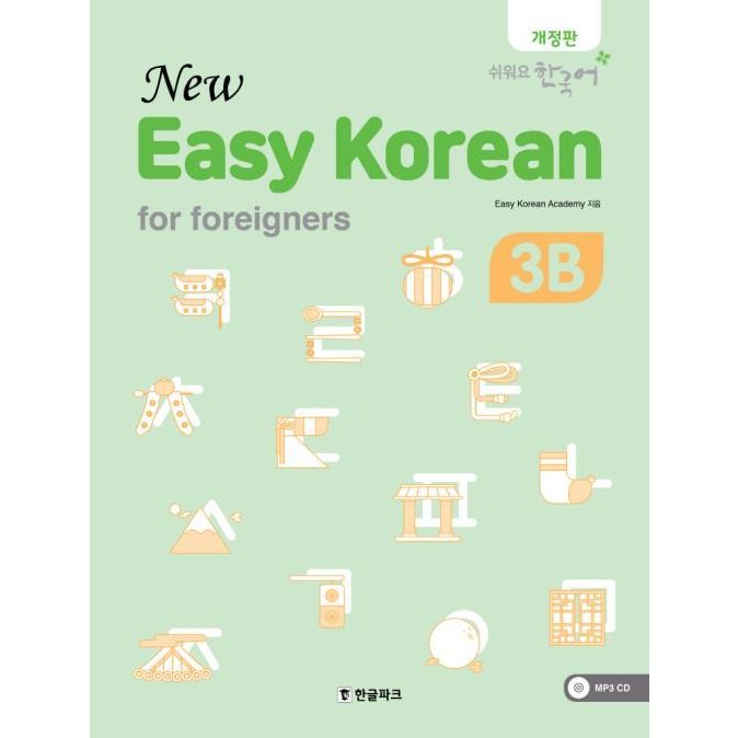 KOREAN Made Nice&Easy! 英語版 Carl Fuchs 編 imgrc0089931051.jpg