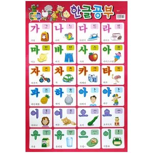 楽天市場】【韓国語教材】Newカナタコリアン for Japanese 中級1