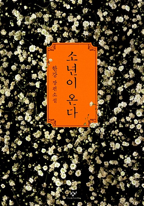 楽天市場】【韓国語教材】Newカナタコリアン for Japanese 中級1