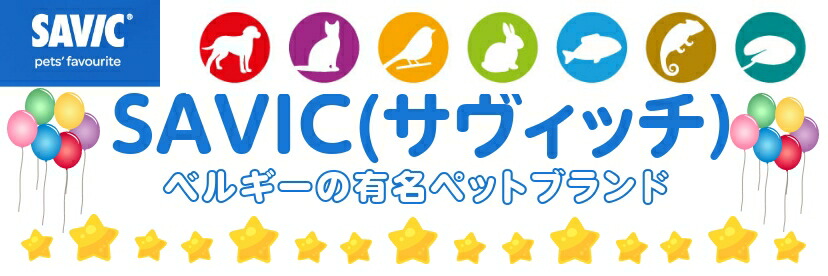 楽天市場】【SAVIC】猫トイレ おしゃれ SAVIC ベルギーサヴィッチ社製 猫トイレ スタイリッシュキャットリッタートレイリム ギズモミディアム  モカ【ネコトイレ 猫トイレ ハウス ベッド】 : HANGON