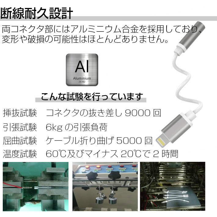 楽天市場 超頑丈iphoneイヤホン 変換アダプタ ライトニング Lightning ケーブルiphone12 Pro Iphone11 11 Pro Iphone Xs Xs Max Iphone X Xr 変換ケーブル Iphone7 8 8plus イヤフォン変換アダプタ 7ジャック 3 5mm 変換イヤホンジャック ヘッドホン変換コネクタ 純正