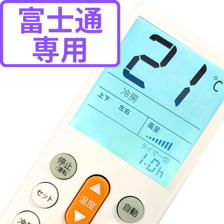 三菱　エアコン　純正リモコン 楽天市場】M21EDP426 / WG162 【純正品 新品】 三菱電機